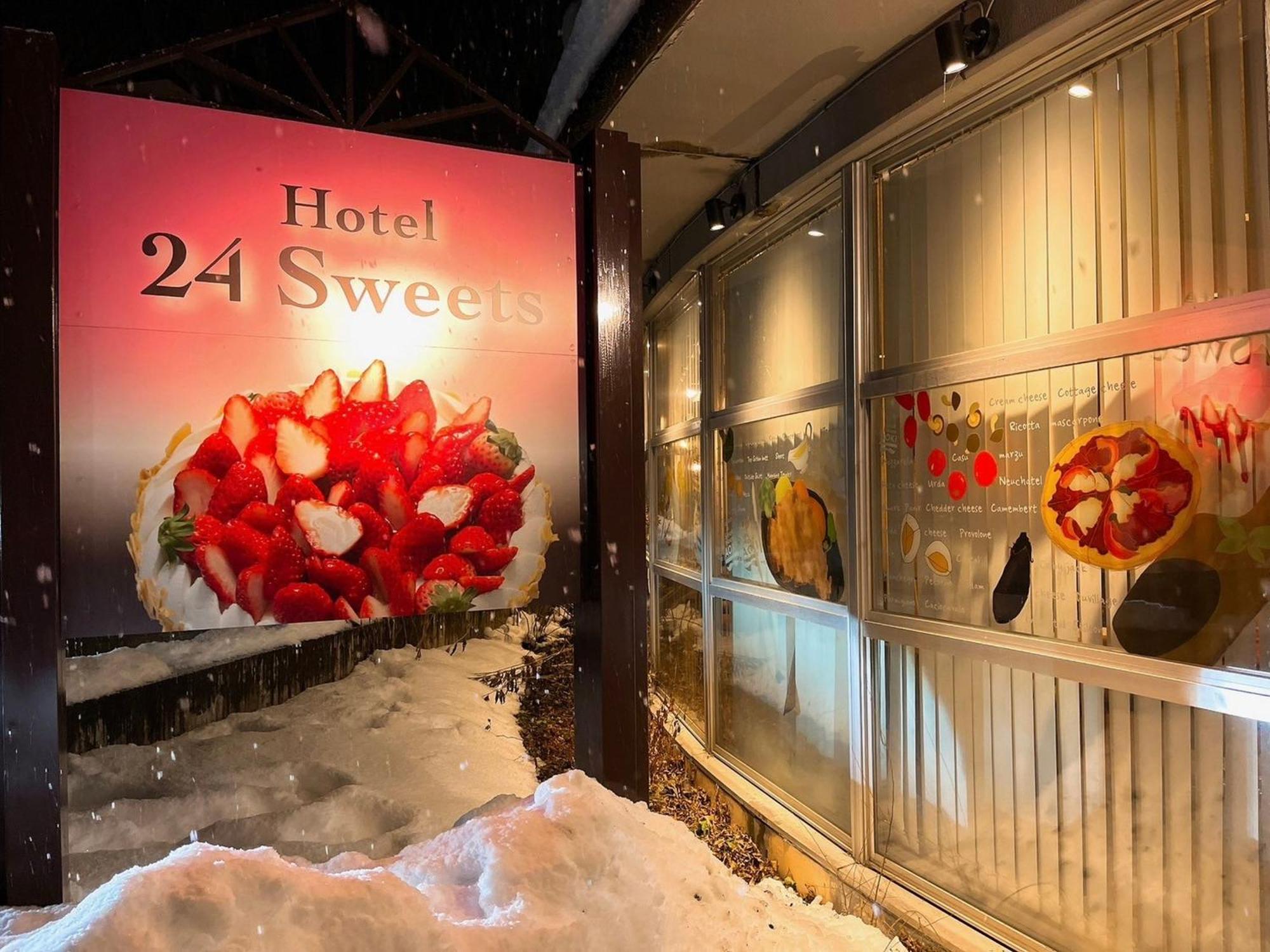 HOTEL 24sweets HAKUBA Buitenkant foto