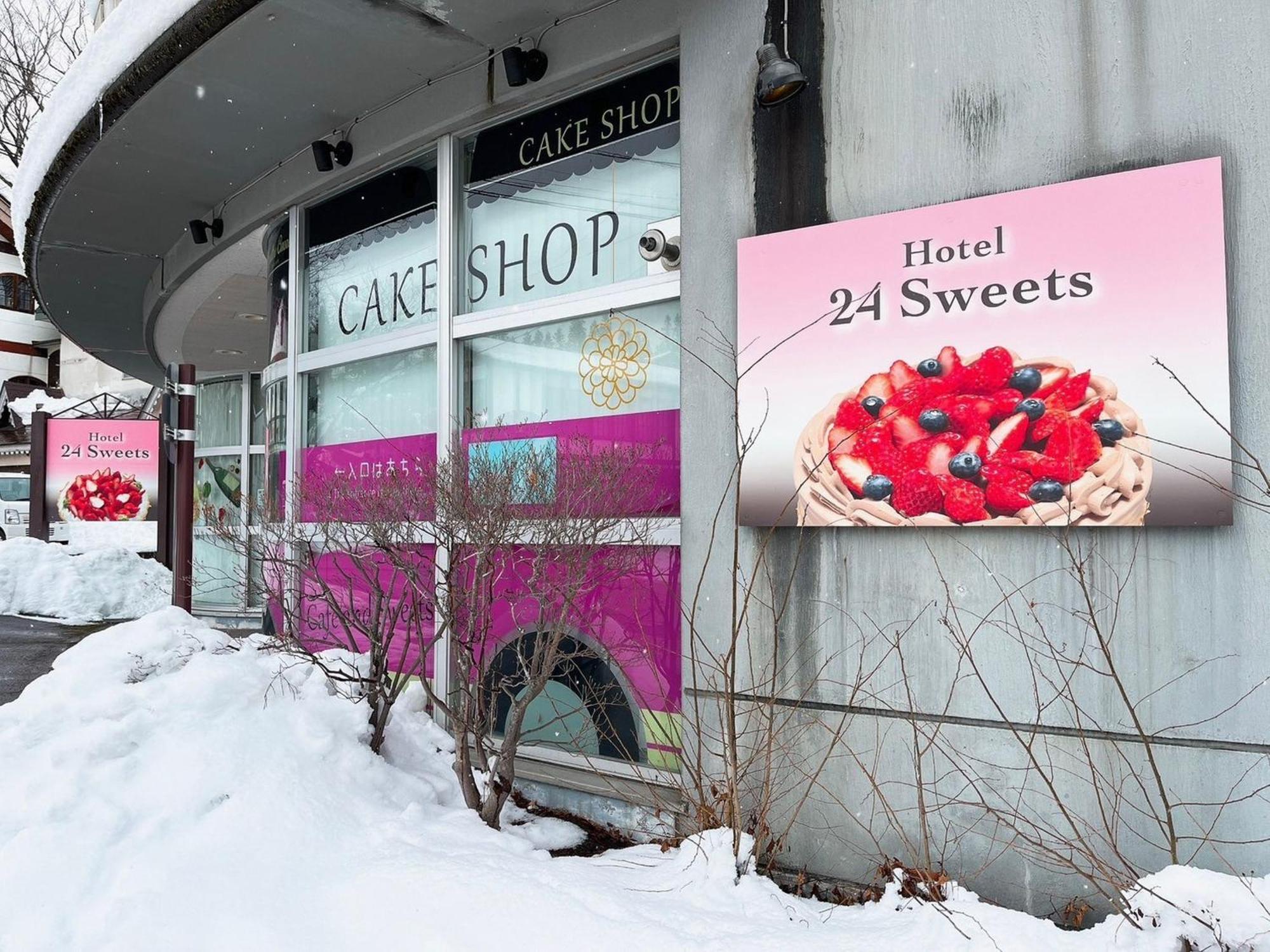 HOTEL 24sweets HAKUBA Buitenkant foto